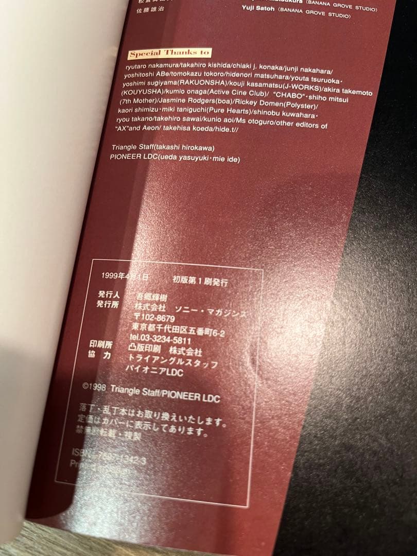 文学・小説 serial experiments lain the TV series