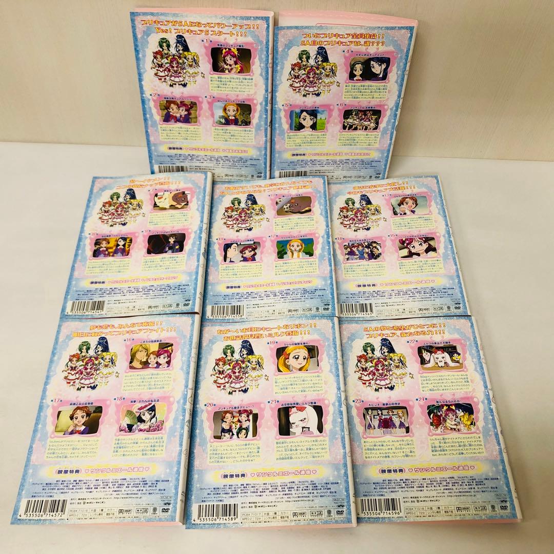 「プリキュア5」シリーズ　DVD全巻セット　1期+2期(GoGo!)+映画1枚