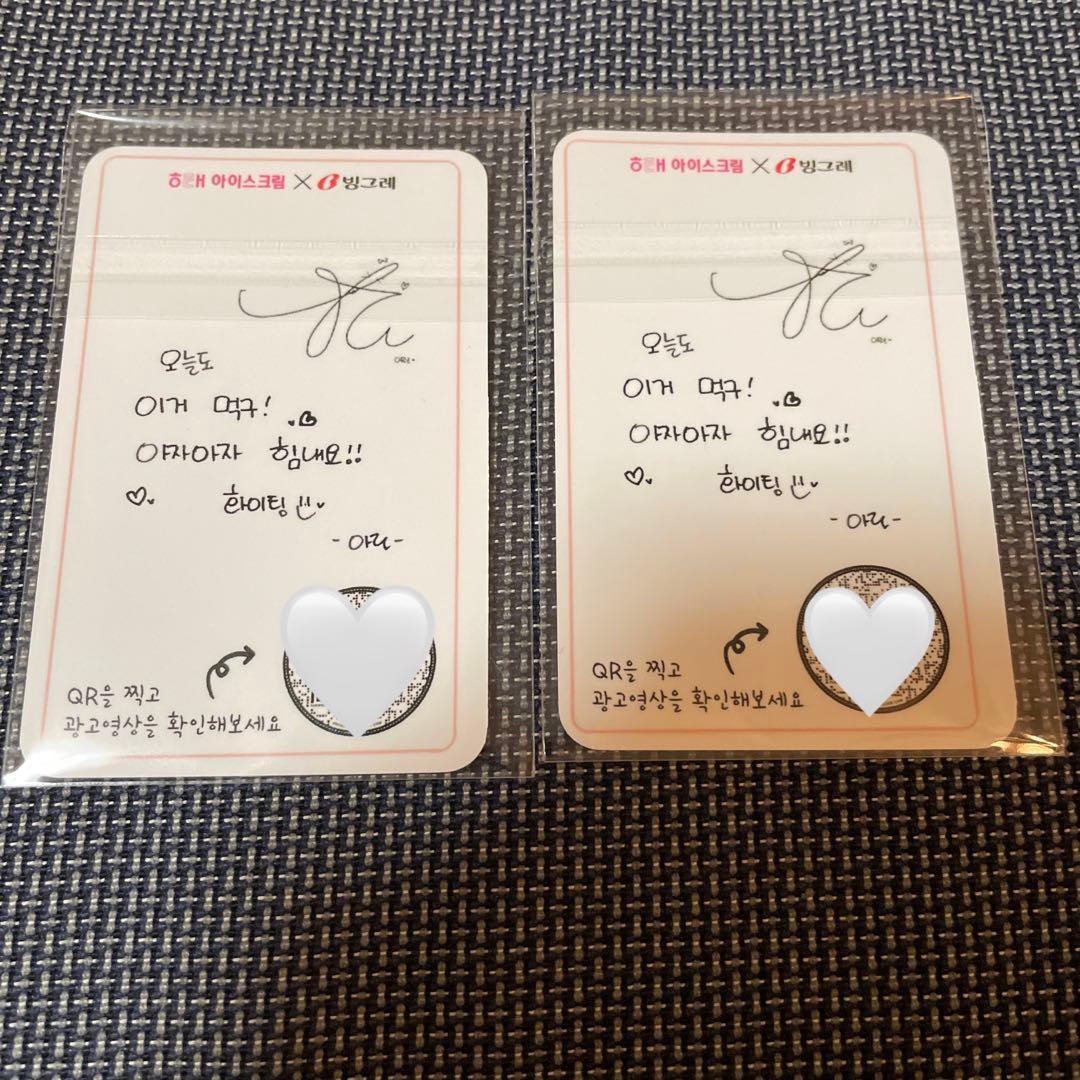 OH MY GIRL アリン ヘテアイスクリーム スーパーコーン トレカ