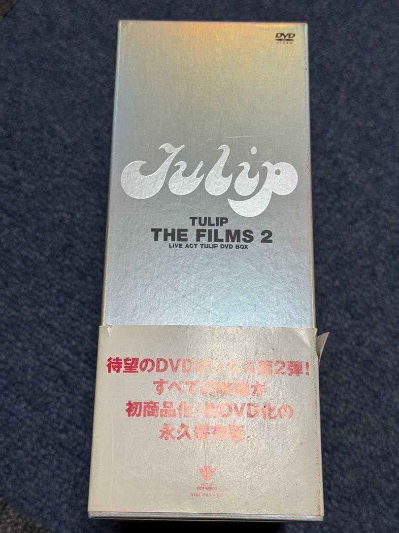 チューリップ/TULIP THE FILMS 2 DVD BOX