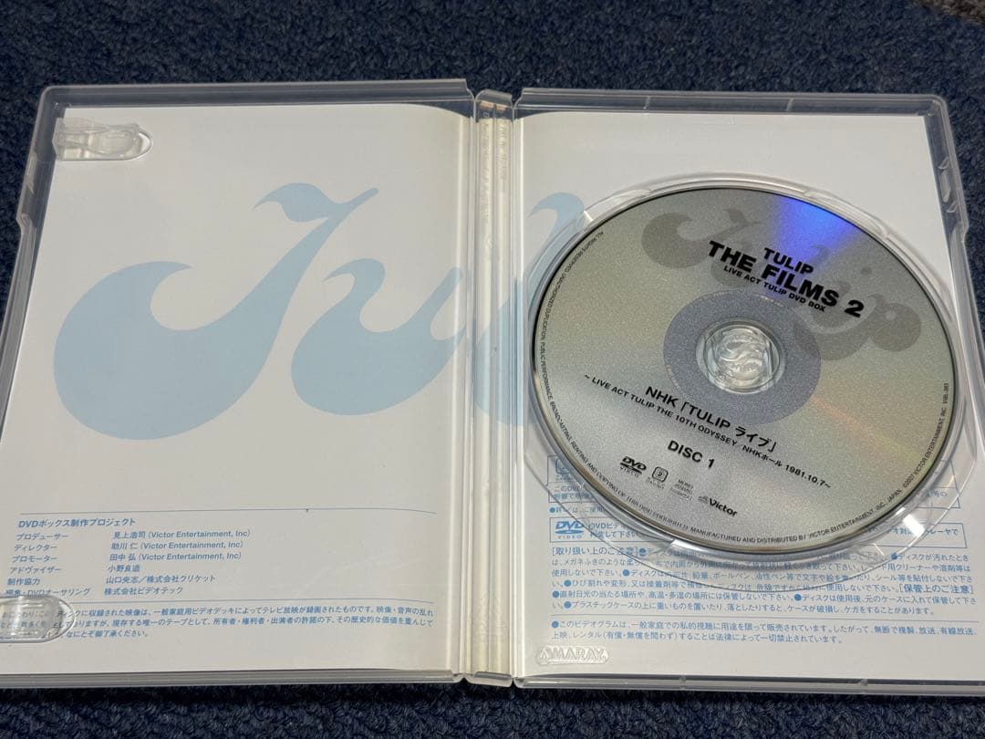 チューリップ/TULIP THE FILMS 2 DVD BOX