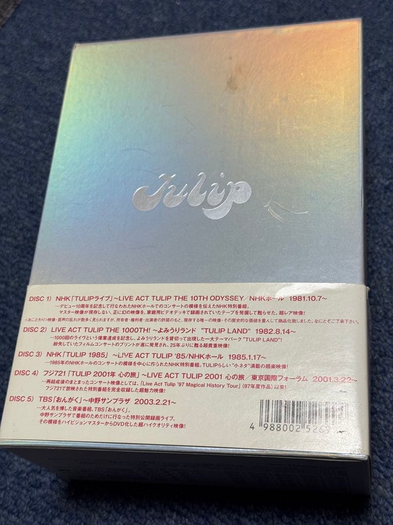 チューリップ/TULIP THE FILMS 2 DVD BOX