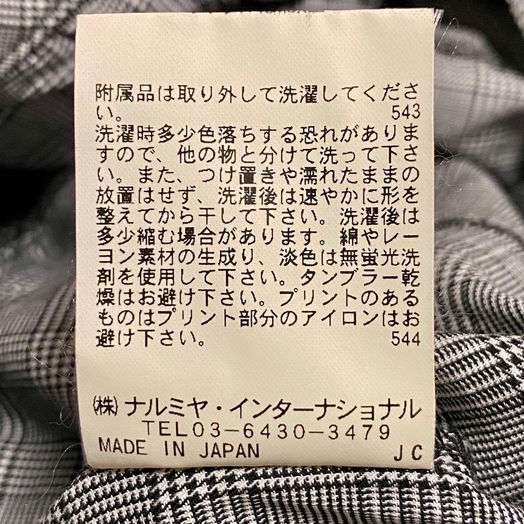 卒業式 メゾピアノ セット ネクタイ ワンピース ジャケット フリルスカート