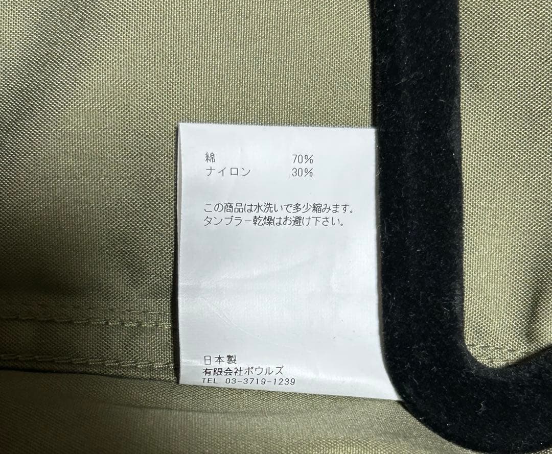 HYKE M-51 TYPE SHELL PANTS サイズ2 パンツ