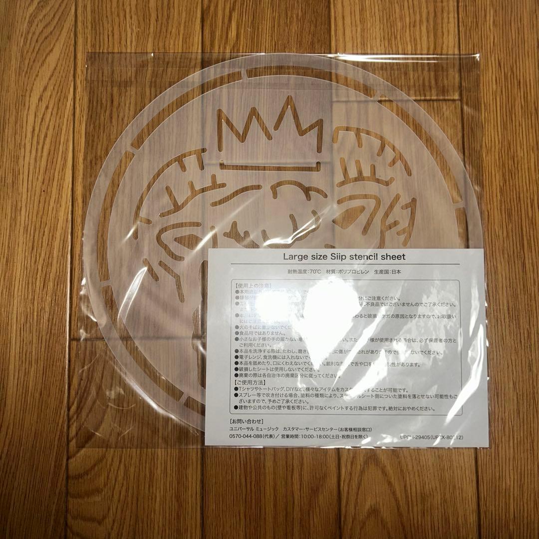 Siip CD Blu-ray 完全生産限定BOX