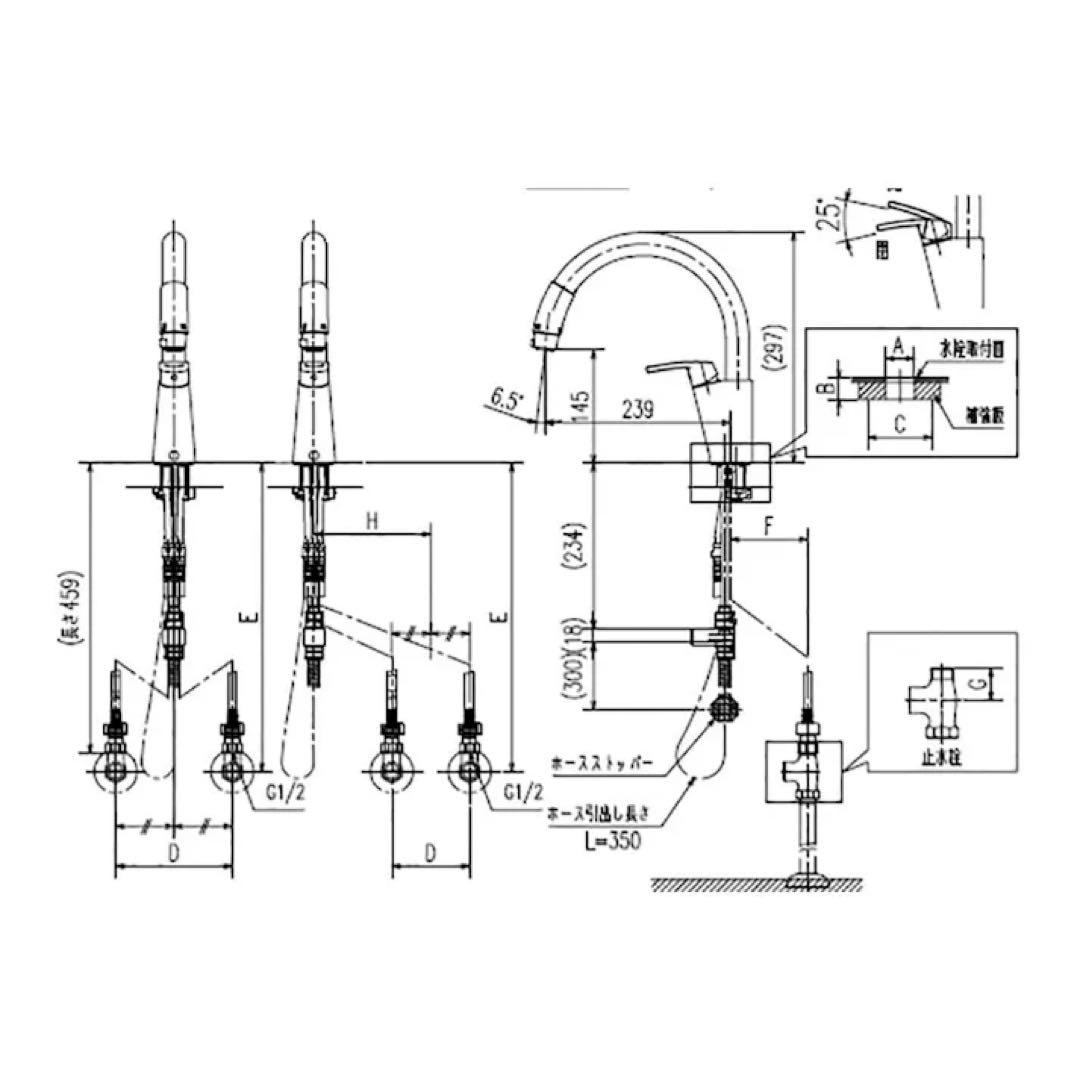 新品未開封品 ハンドシャワー付シングルレバー混合水栓 RSF-831Y