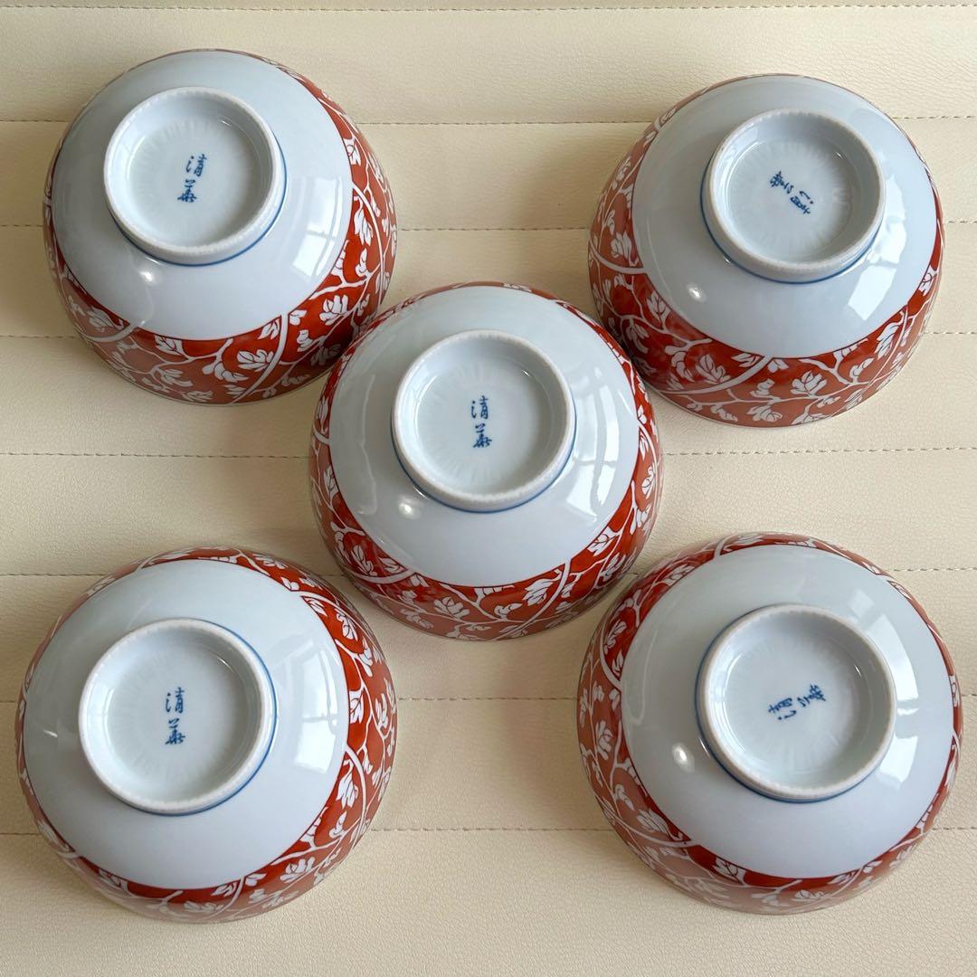 有田焼　清秀　赤絵唐草　丼ぶり揃　5客セット　色絵　どんぶり　中鉢　ボウル　和柄