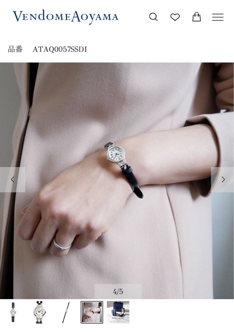 Vendome Aoyama 腕時計 ATAQ0057SSDI
