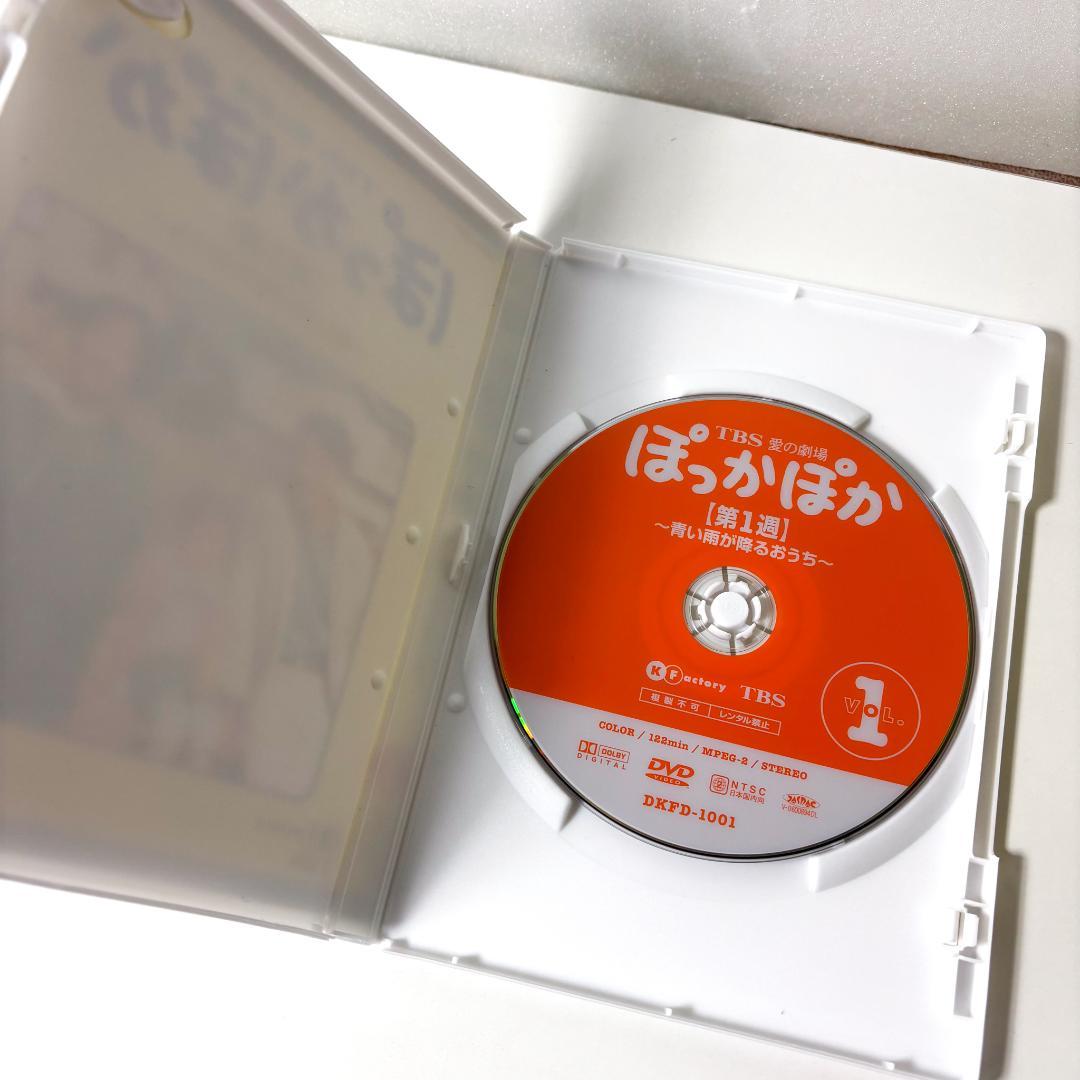 TBS　花王 愛の劇場　ぽっかぽか　DVD全6巻