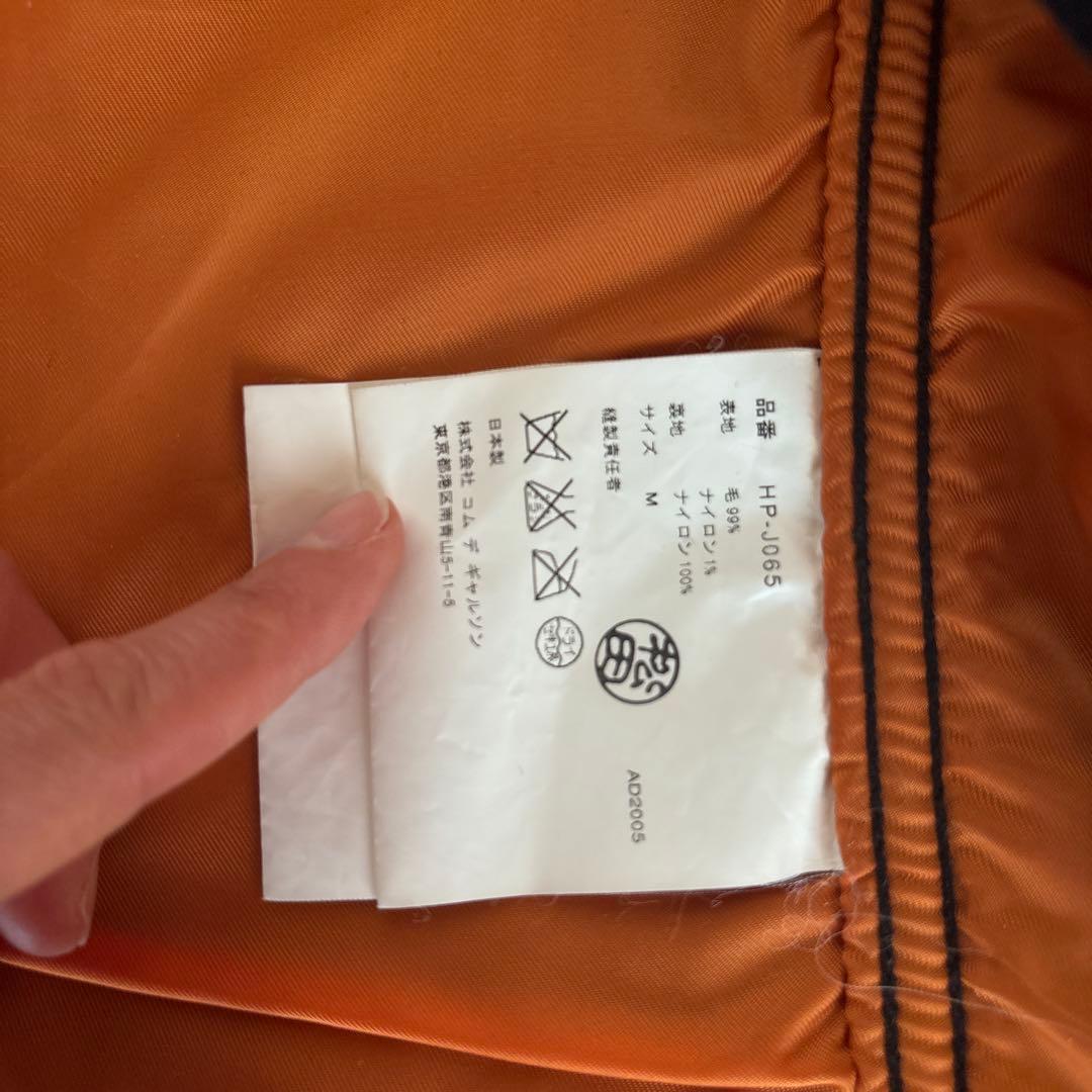 COMME des GARÇONS ブラックウールジャケット M