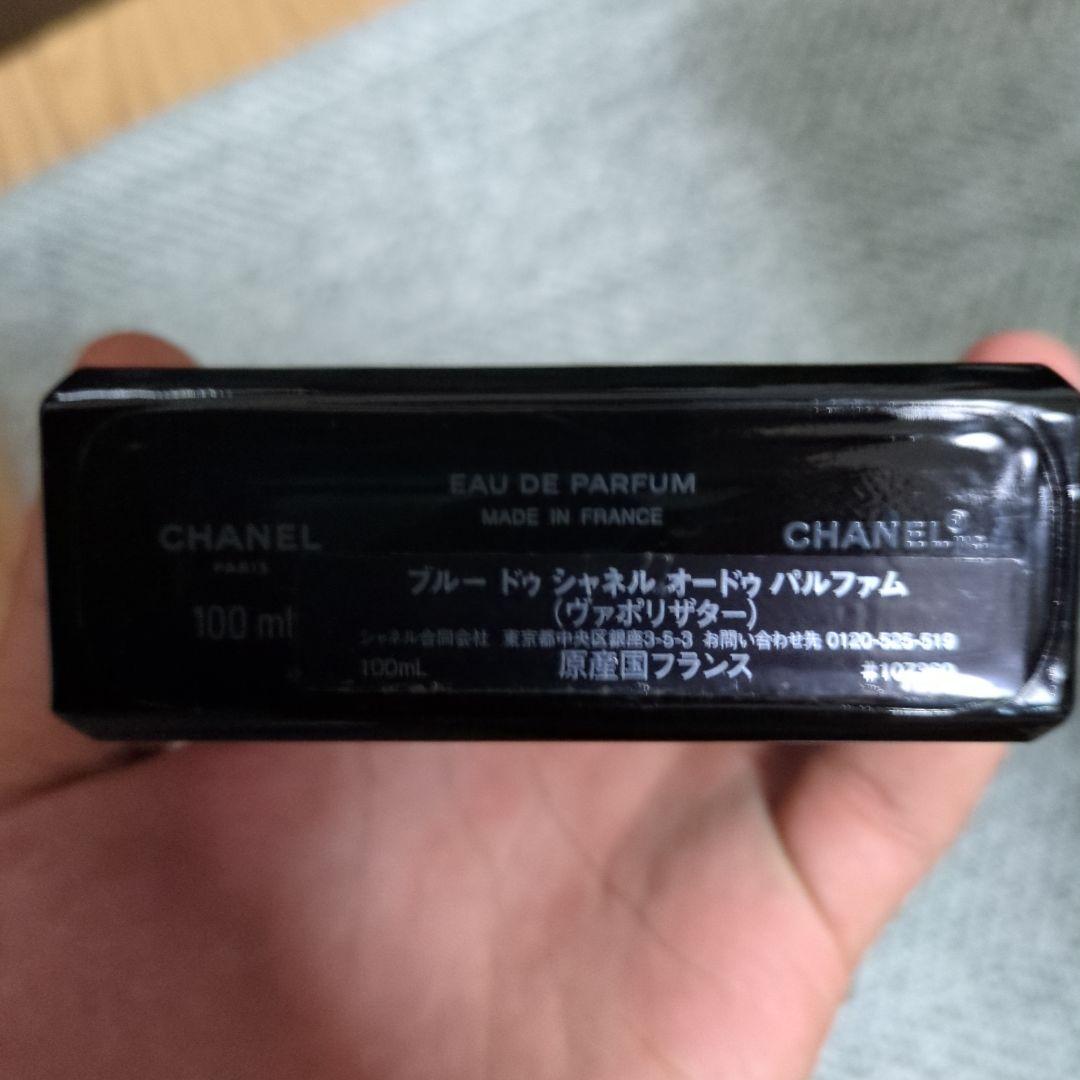 ブルードゥ　シャネル　オードゥパルファム