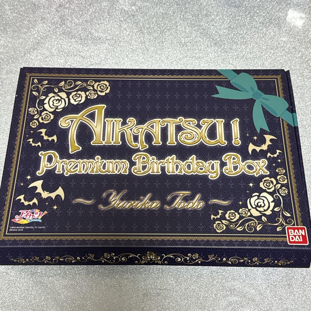 AIKATSU! Premium Birthday Box 藤堂ユリカ
