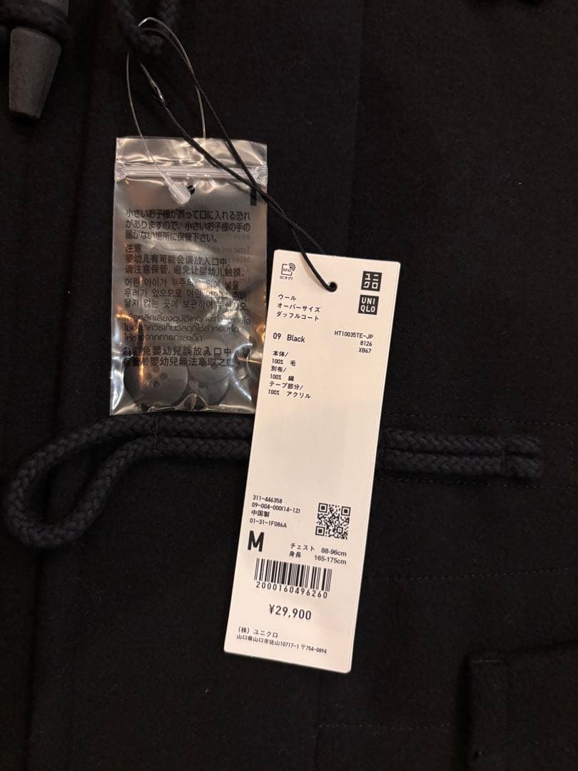 【新品未使用】ユニクロ　+J ウールオーバーサイズダッフルコート　ブラック M