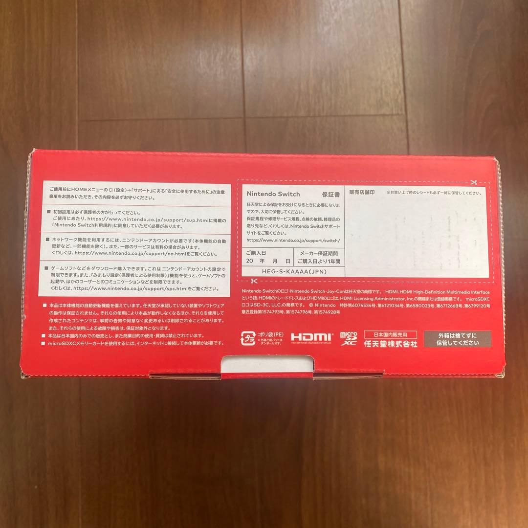 【新品未開封】Nintendo Switch有機ELモデルホワイト+保護フィルム