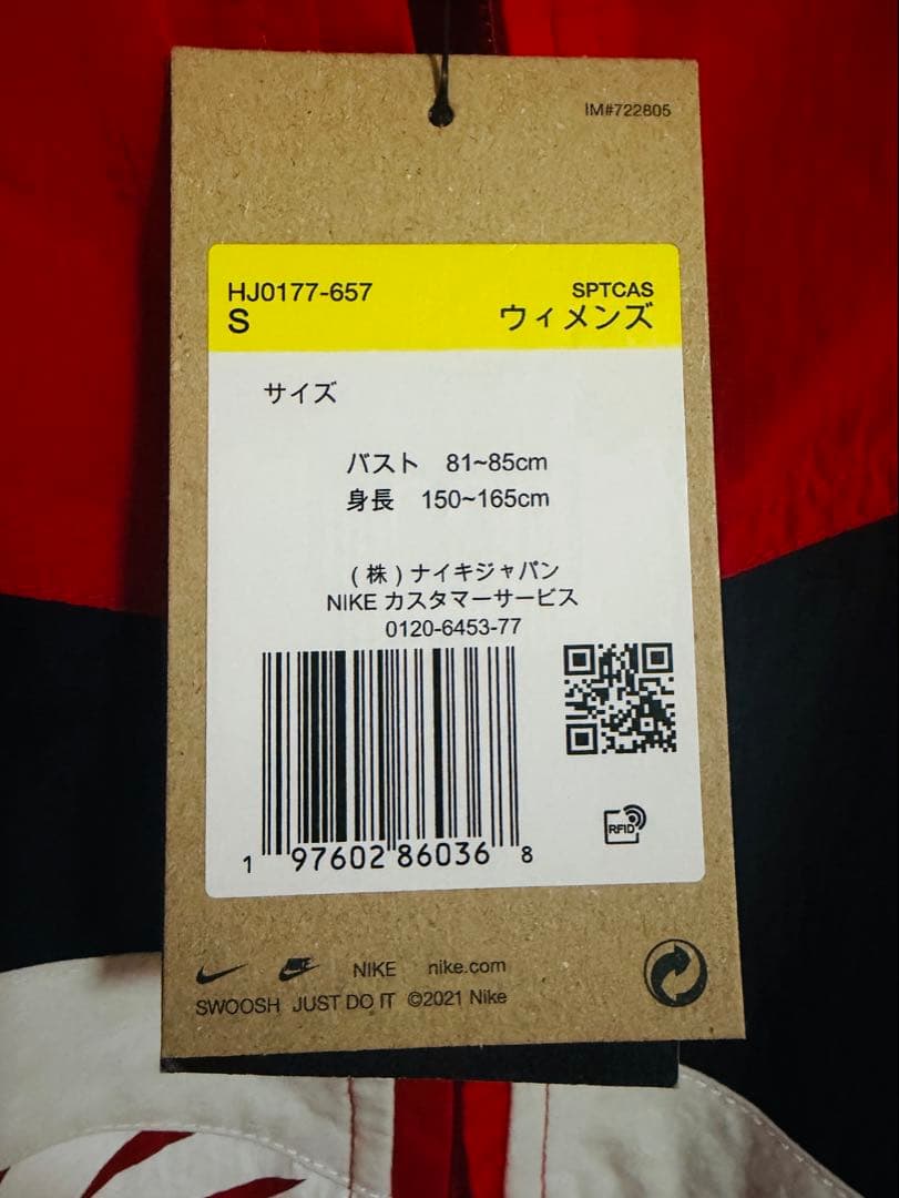 NIKE ナイロンジャケット レッド ブラック S
