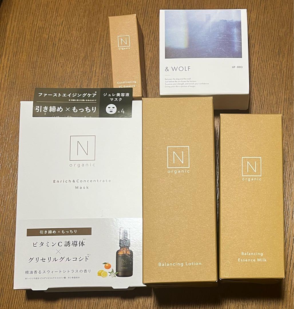 N organic Basic スキンケアセット