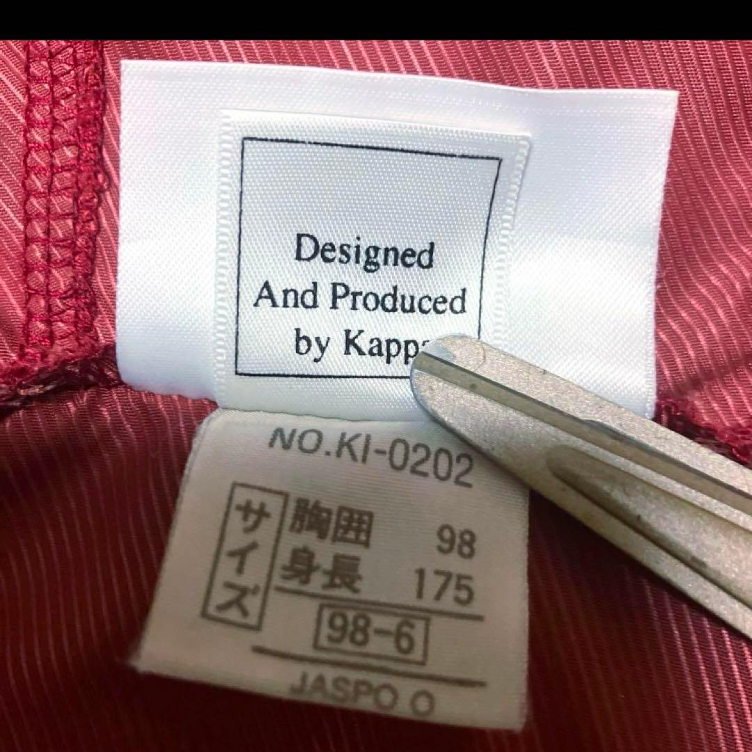 【激レア】KAPPA カッパ ASローマ ナイロンジャケット ウインドブレーカー