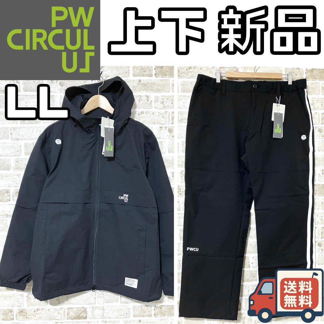 【24時間以内/早い者勝ち】PWサーキュラス メンズ セットアップ 上下 LL