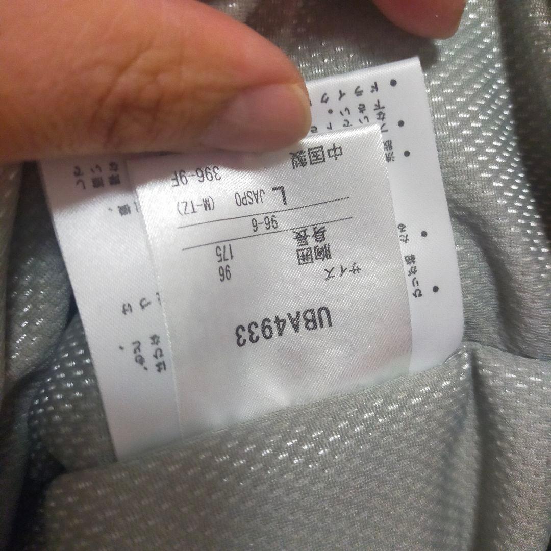 UMBRO アンブロ 中綿ピステ セットアップ ナイロンジャージ 上下 ロゴ