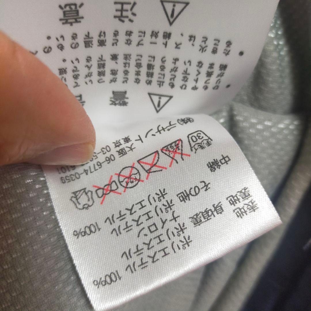 UMBRO アンブロ 中綿ピステ セットアップ ナイロンジャージ 上下 ロゴ