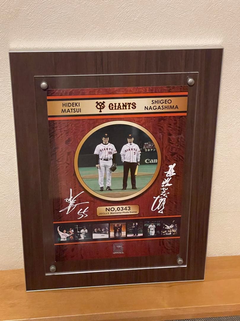 読売ジャイアンツ　長嶋茂雄　松井秀喜　国民栄誉賞記念フォトパネル　巨人