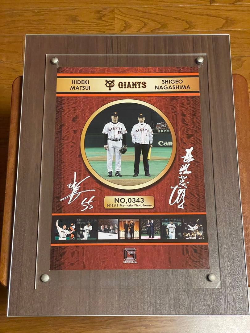 読売ジャイアンツ　長嶋茂雄　松井秀喜　国民栄誉賞記念フォトパネル　巨人