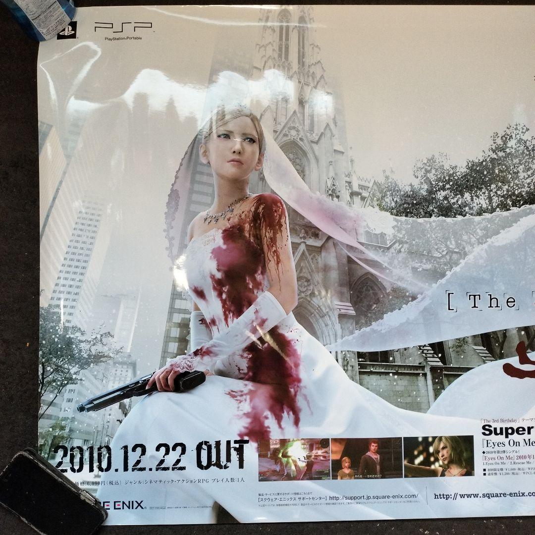 The 3rd Birthday ザ・サード・バースデー　特大B1ポスター