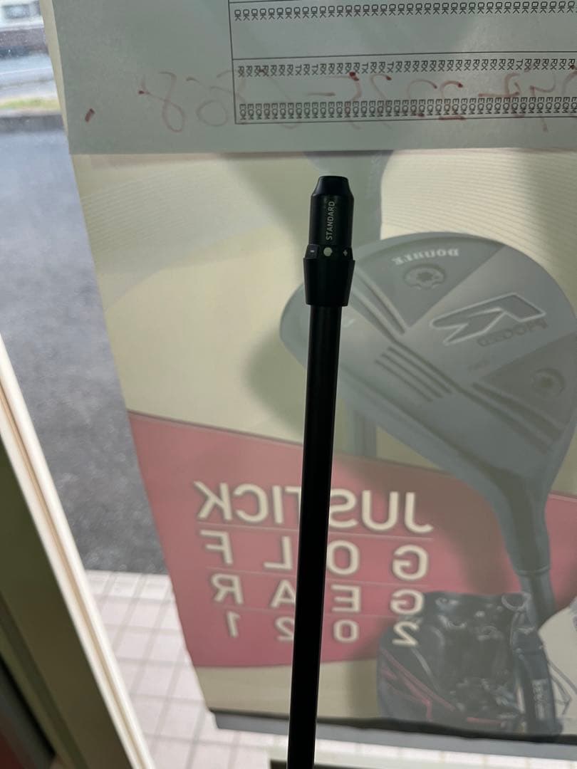 ATTAS MB HY 85s 2u用　PXG スリーブ　ユーティリティシャフト