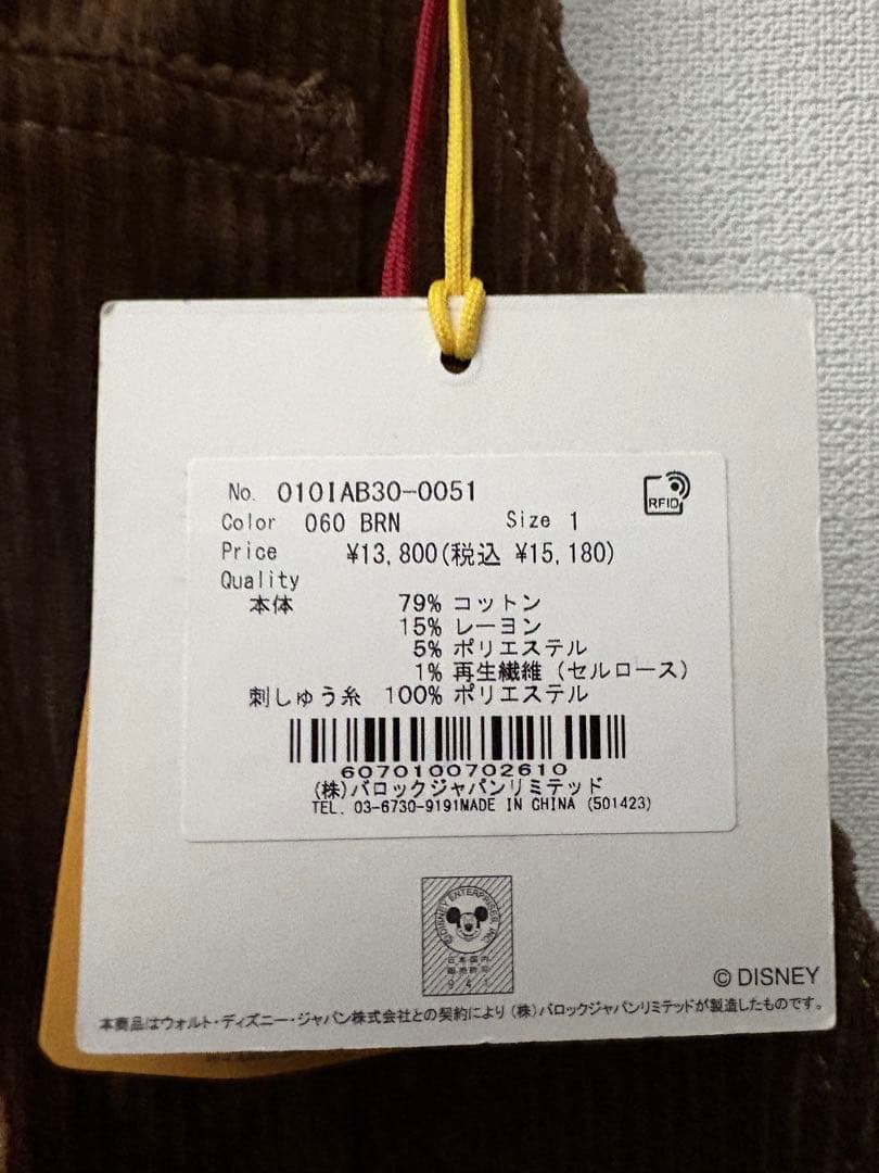 Disney SERIES CREATED by MUS オーバーオール 新品