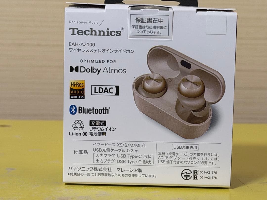 Technics EAH-AZ100 保護ケース 保証書貼り付け用レシート付き