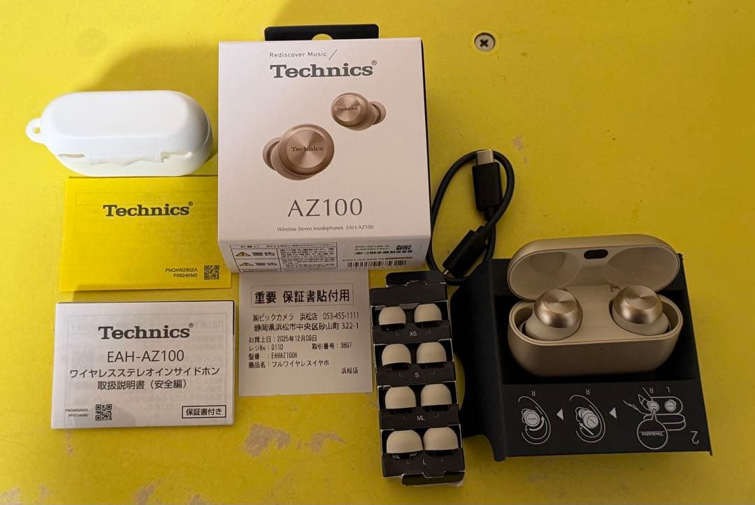 Technics EAH-AZ100 保護ケース 保証書貼り付け用レシート付き