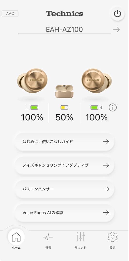 Technics EAH-AZ100 保護ケース 保証書貼り付け用レシート付き