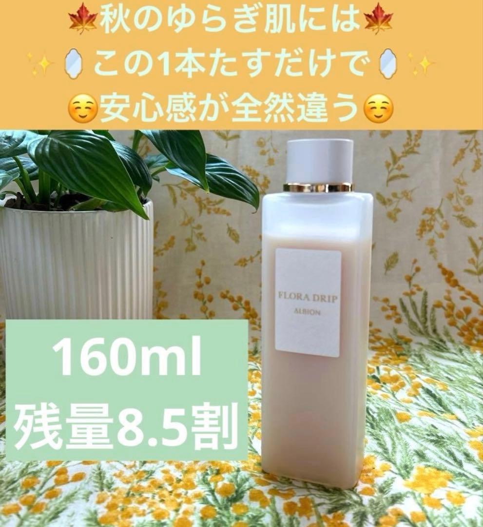 【新品合計金額43000円】→→【16900円】