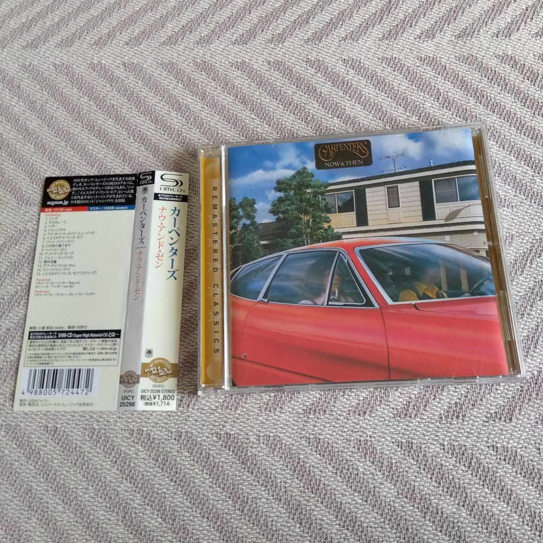 カーペンターズ/涙の乗車券、など10CD。