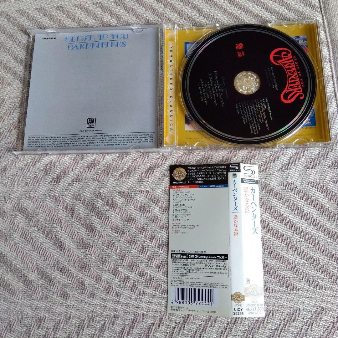 カーペンターズ/涙の乗車券、など10CD。