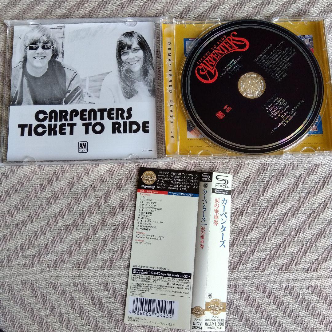 カーペンターズ/涙の乗車券、など10CD。