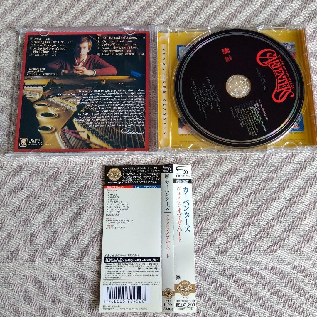 カーペンターズ/涙の乗車券、など10CD。