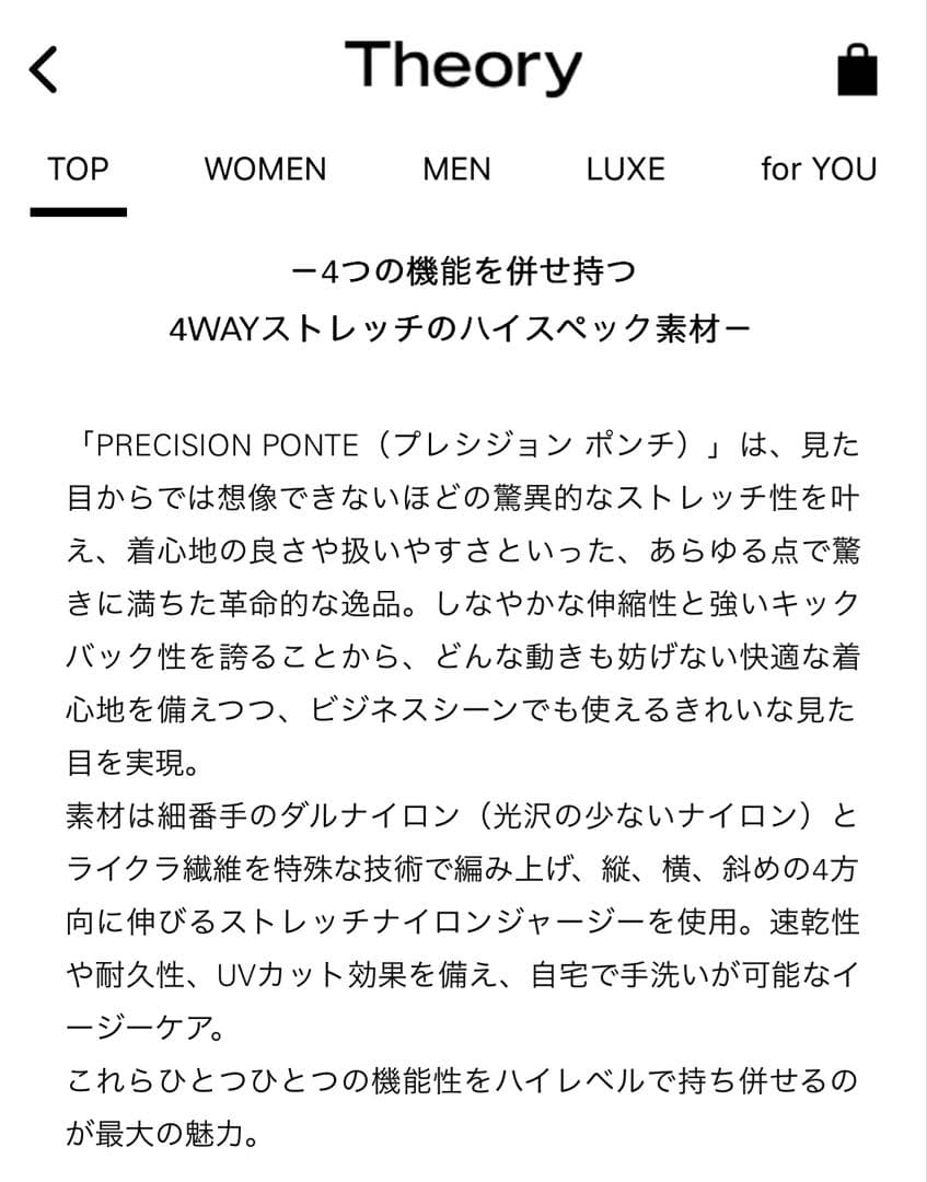 gsnxf56　Theory Precision Ponte Zaine