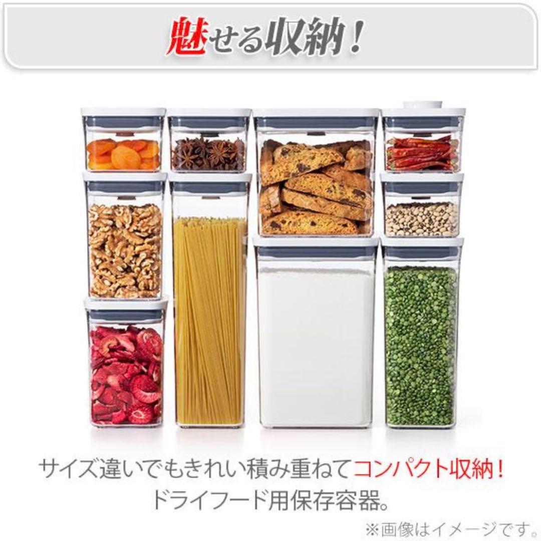 オクソー【OXO】ポップコンテナ2《12点セット》