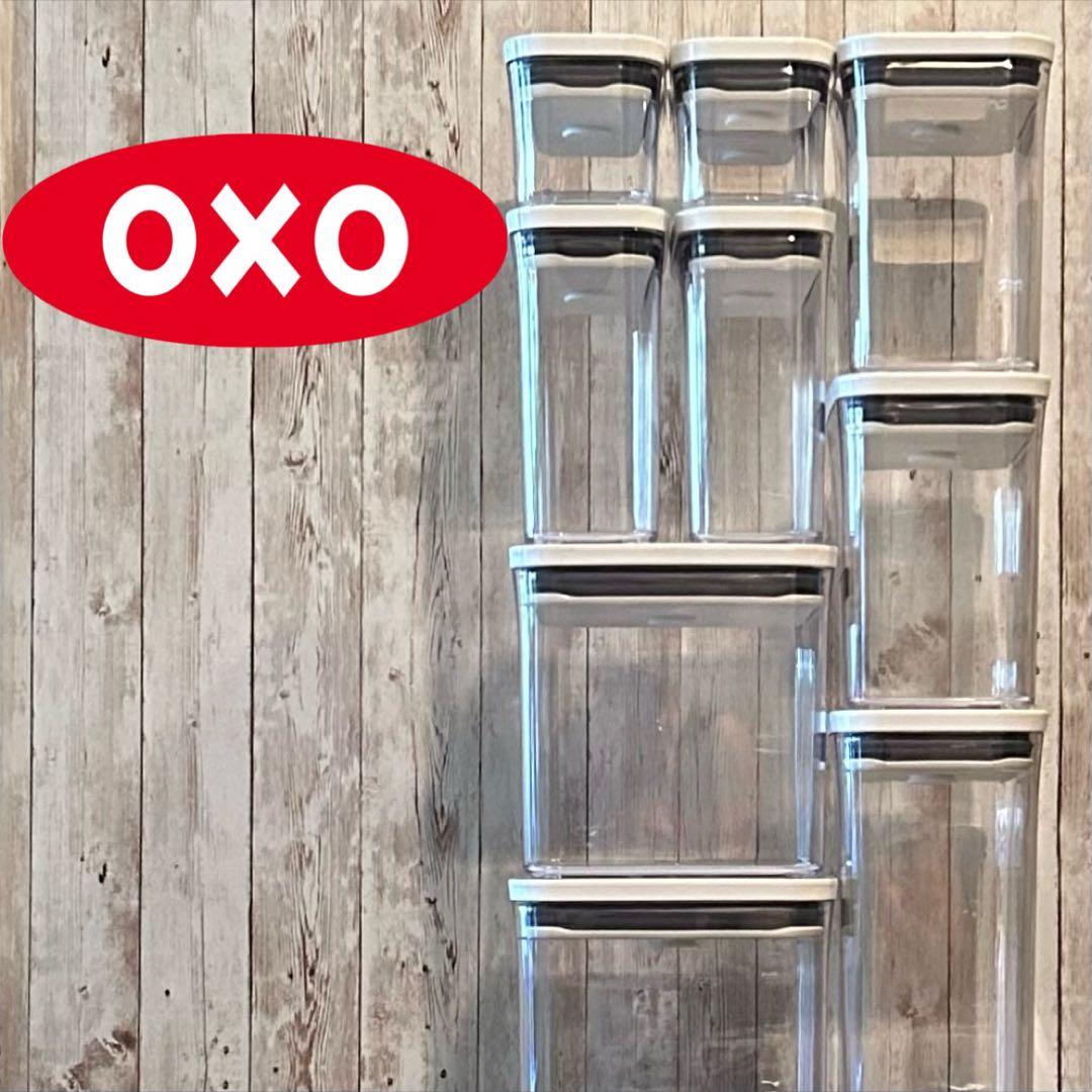 オクソー【OXO】ポップコンテナ2《12点セット》