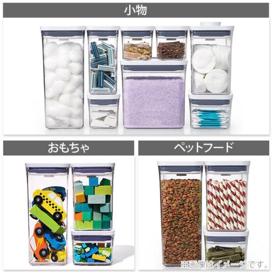 オクソー【OXO】ポップコンテナ2《12点セット》