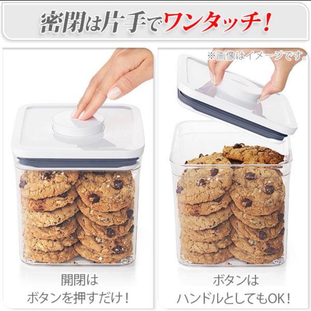 オクソー【OXO】ポップコンテナ2《12点セット》