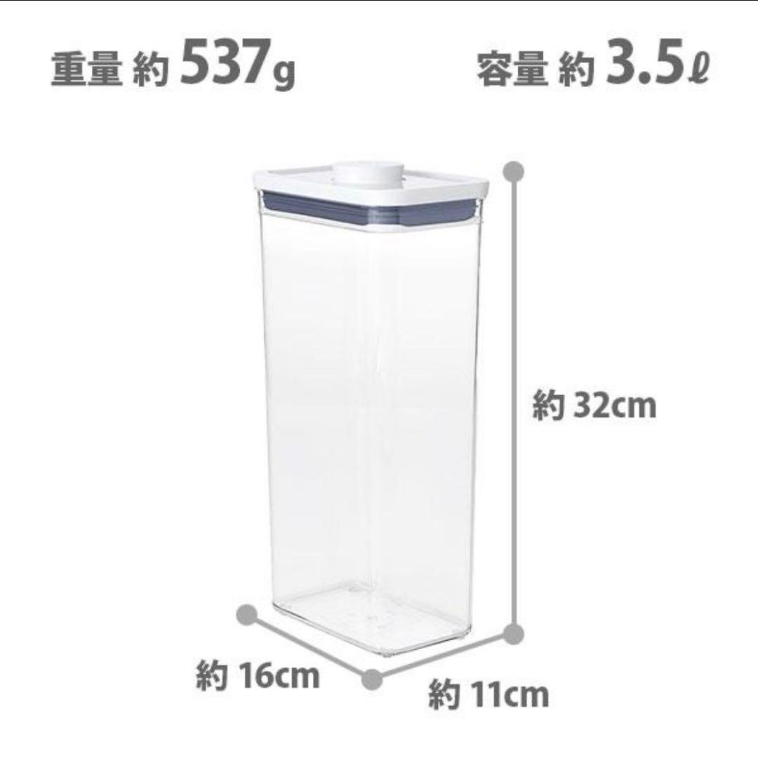 オクソー【OXO】ポップコンテナ2《12点セット》