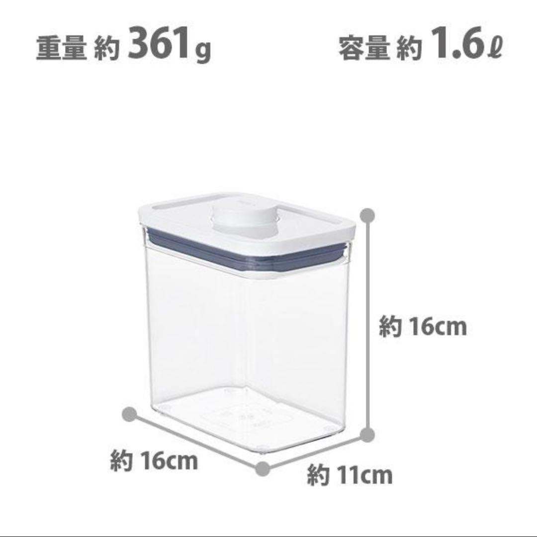 オクソー【OXO】ポップコンテナ2《12点セット》