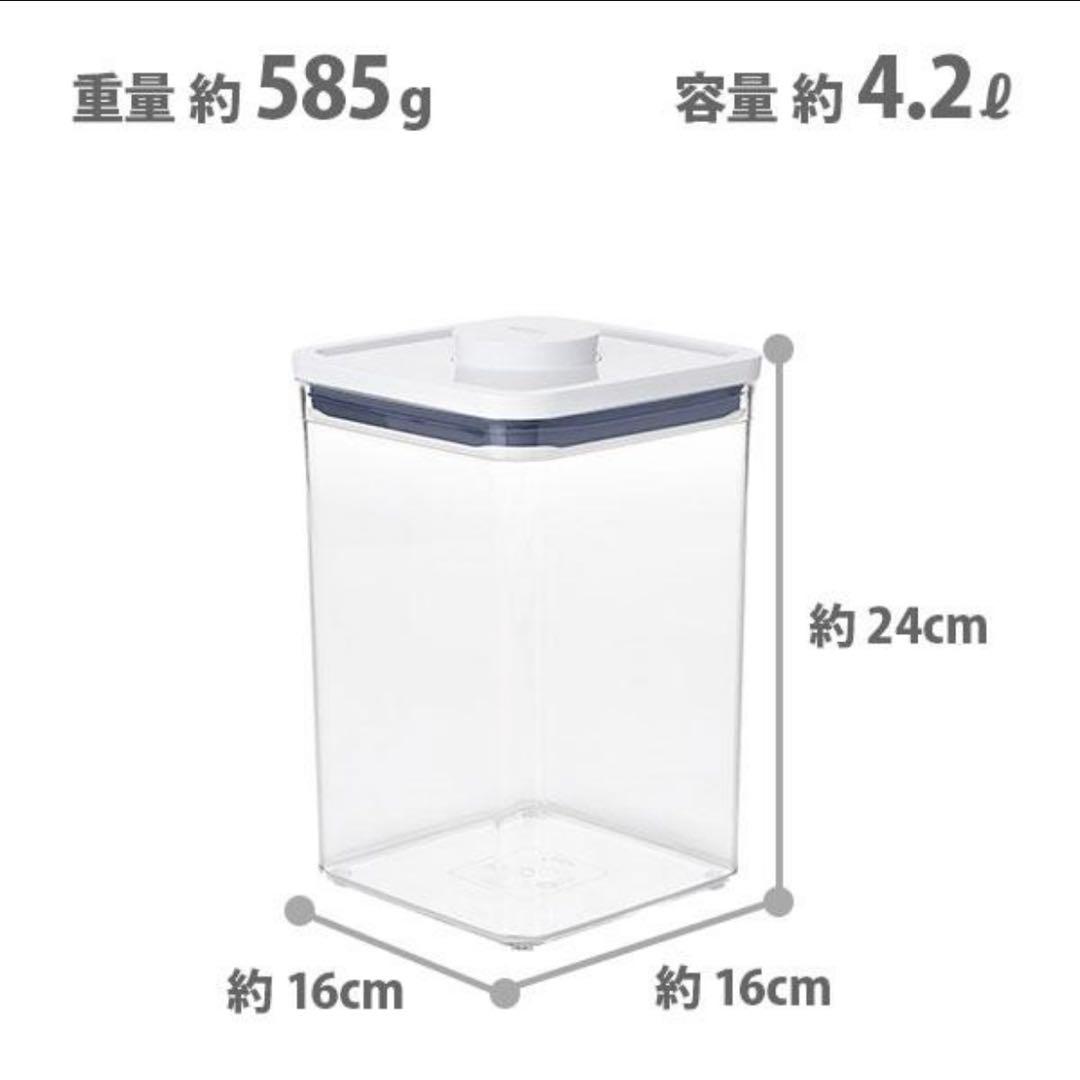 オクソー【OXO】ポップコンテナ2《12点セット》