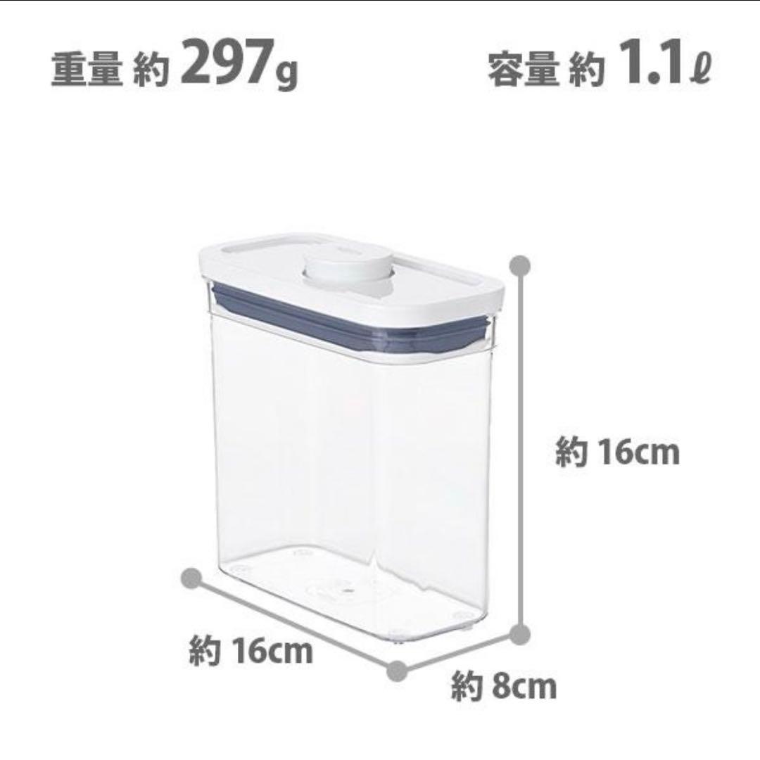 オクソー【OXO】ポップコンテナ2《12点セット》