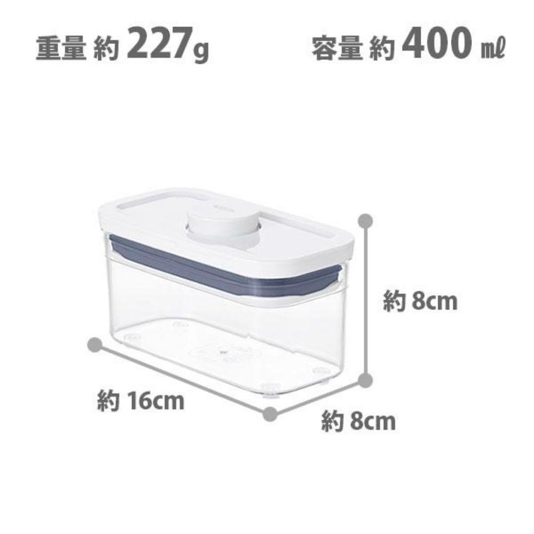 オクソー【OXO】ポップコンテナ2《12点セット》