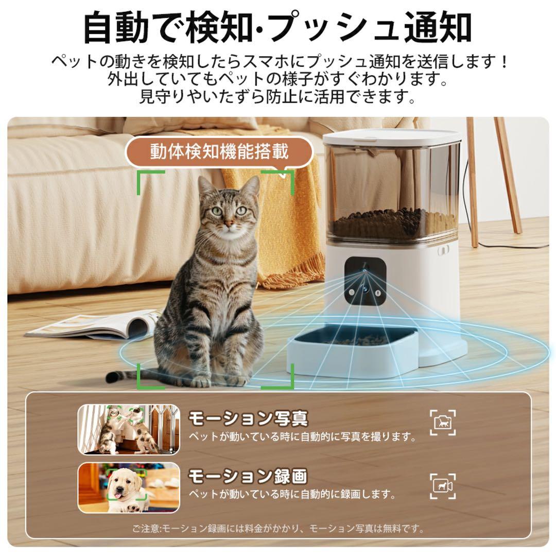 最新ダブルカメラ 自動給餌機 猫 犬 ペットカメラ