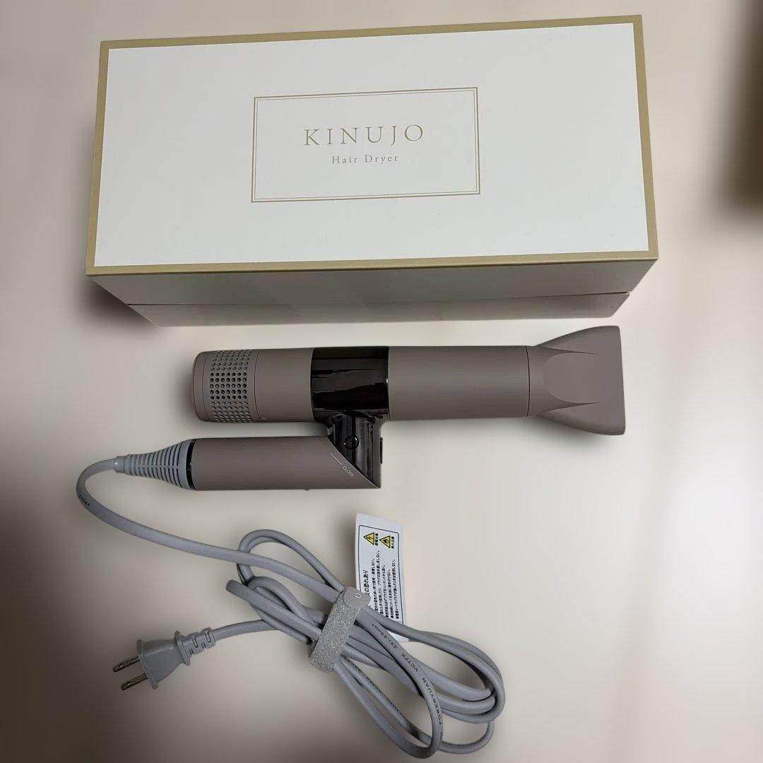 KINUJO ヘアドライヤー　モカ