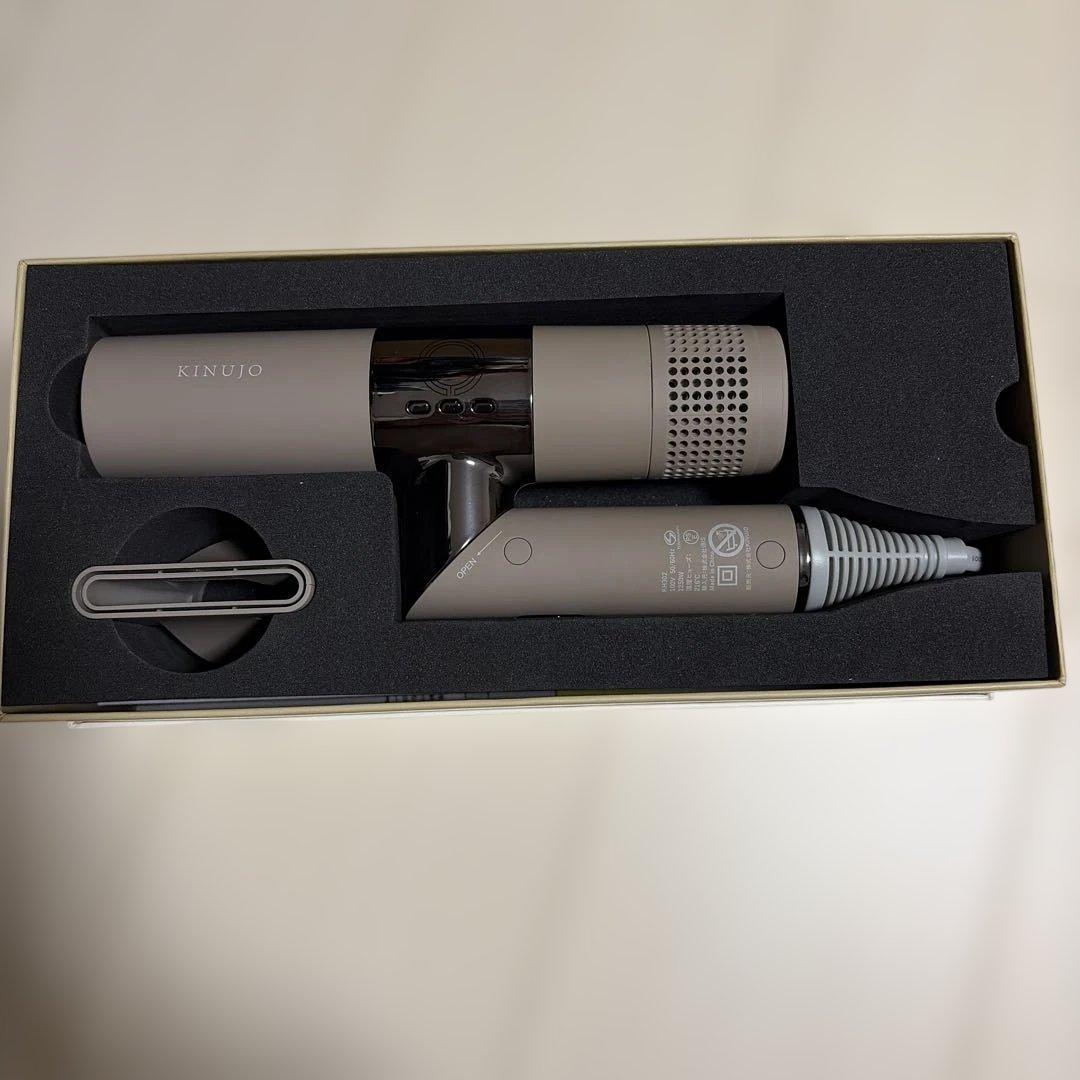 KINUJO ヘアドライヤー　モカ